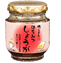 はちみつしょうが