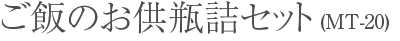 title_mt20a