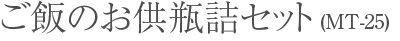 title_mt25a