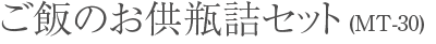 title_mt30a
