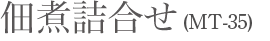 title_mt35