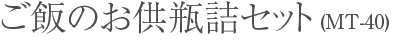 title_mt40a