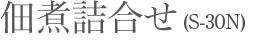 title_s30n